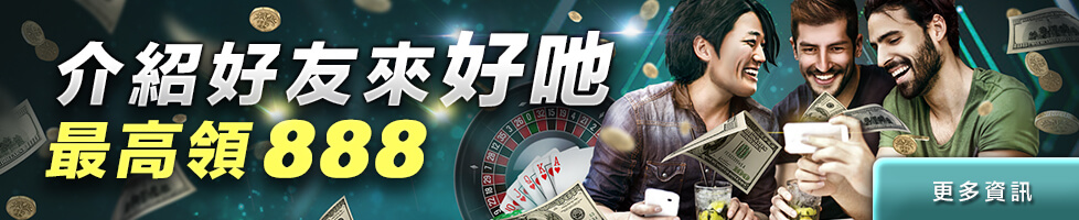 好贏線上娛樂城