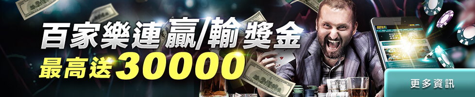 好贏線上娛樂城