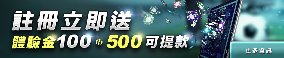 好贏線上娛樂城